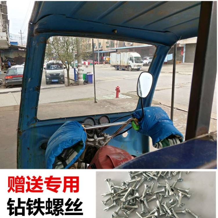 三轮车挡风玻璃电动车前塑t料高清透明电瓶车四轮快递车摩托车挡