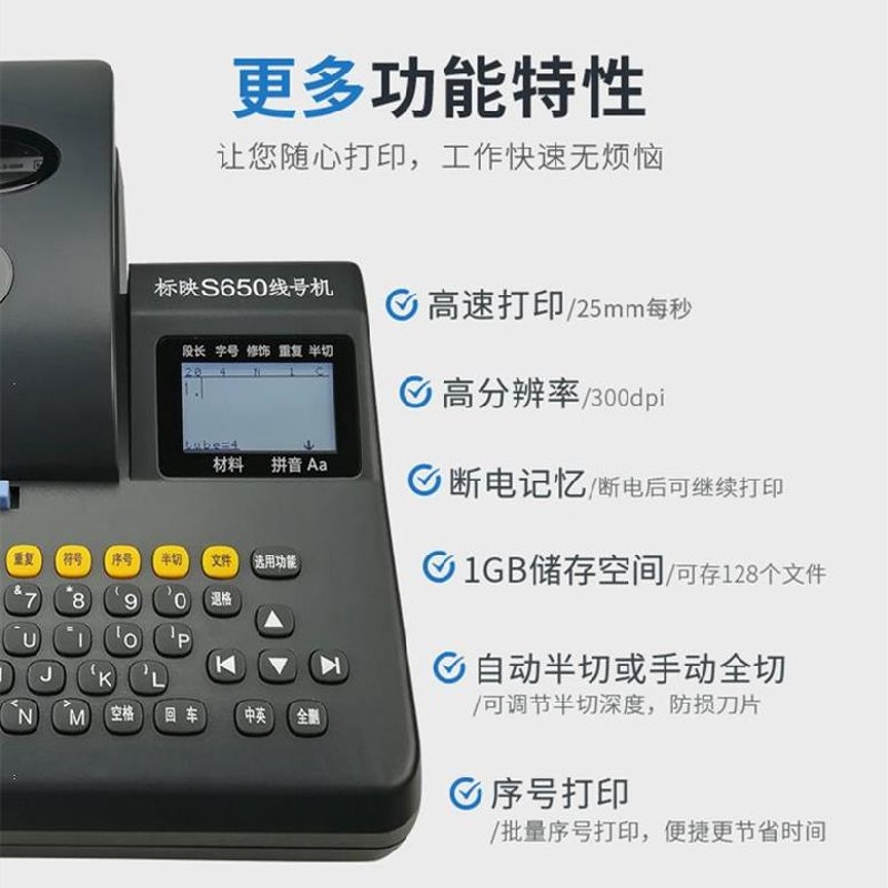 极速打码机编号全自n动电工宽幅电脑电箱无线设备打字线号机不干