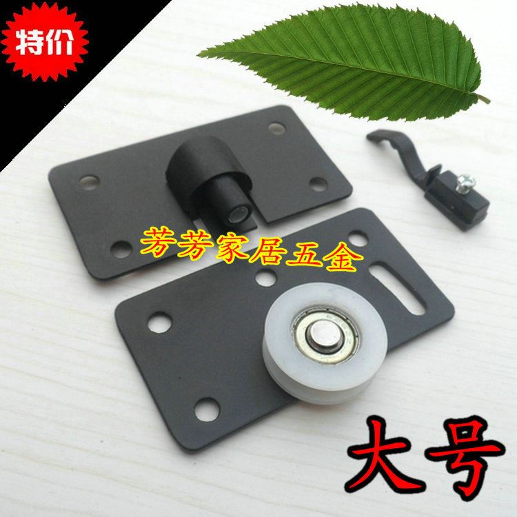 极速。大号衣柜趟门滑轮 家俱整体橱柜移门轮 P衣柜滑轮 静音轮