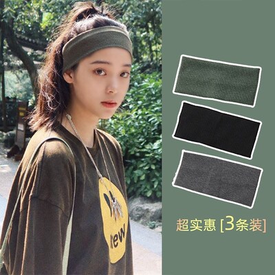 速发运动发带男潮吸汗跑步头巾日常外戴男生发箍女洗脸夏天头套头
