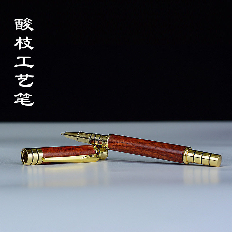 极速酸枝红木工艺笔中p性笔金丝楠满水波圆珠笔高级钢笔两用商务