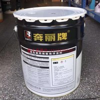 極速奔麗牌丙烯酸水泥地坪漆 水泥A地面漆12KG油漆涂料 快干地坪