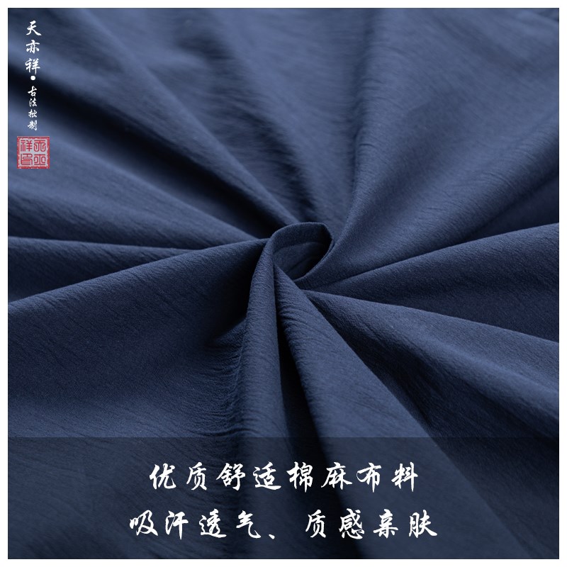 夏季亚麻短袖唐装男n青年中式盘扣衬衫中老年爸爸夏装中国风太极