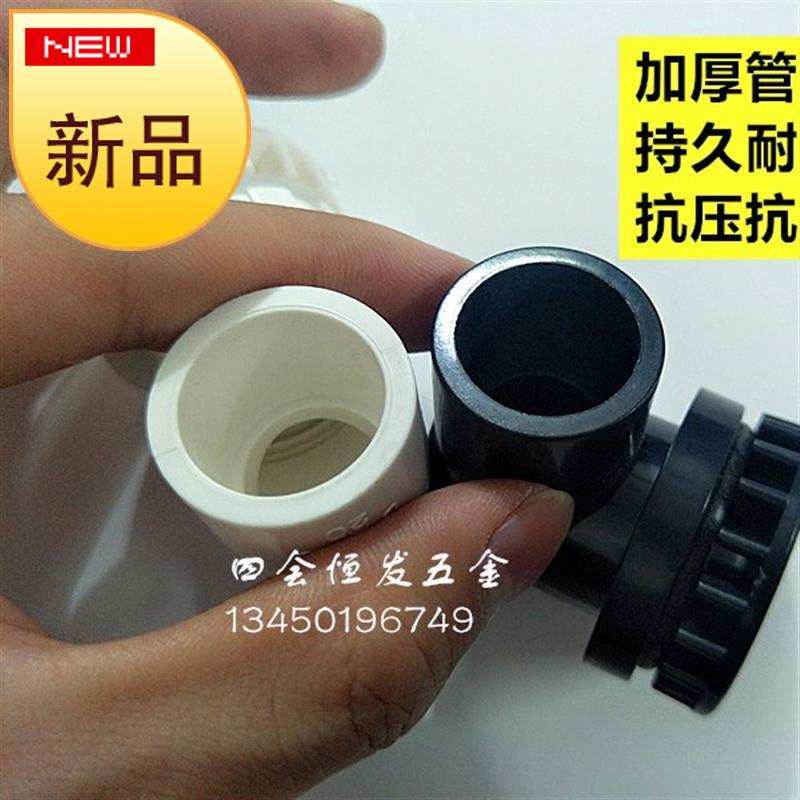 极速PVC强g排弯直角鱼缸件龟箱周◆定制◆转箱过滤箱排水器4分6分