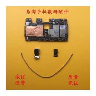 速發(fā)金立M5 M6plusF6W909GN5007S11LS10BS8S9S6proS10LM7L主板