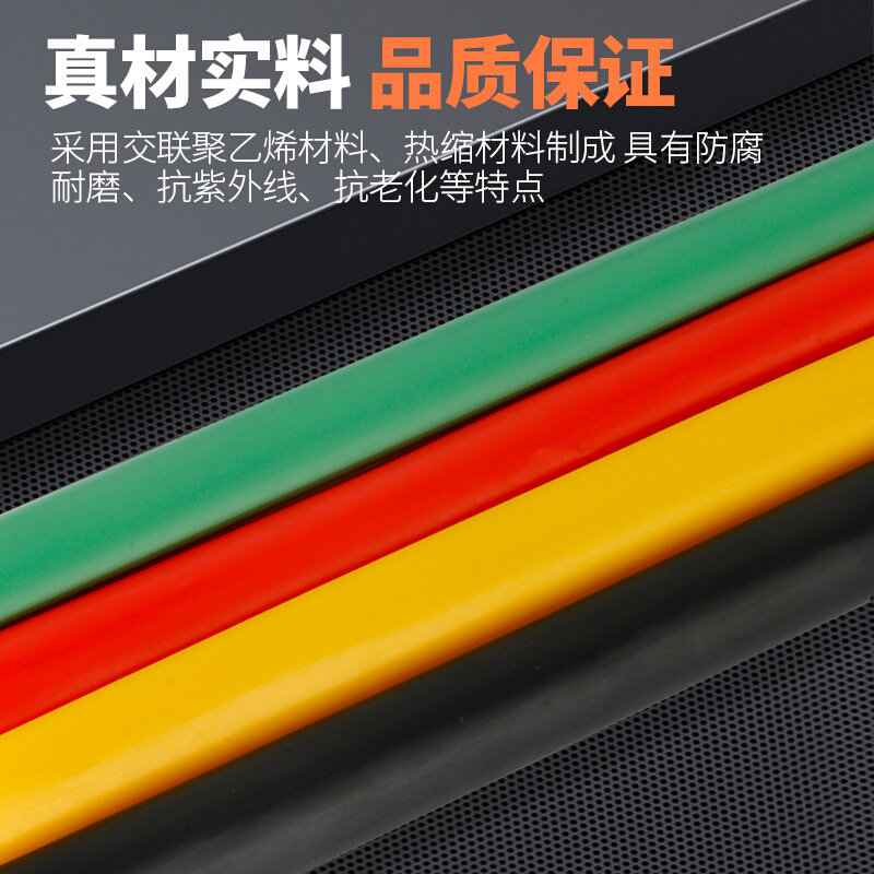 1kv电缆热缩中间接头防水绝缘低压附件套电线绝缘套管二三四五芯