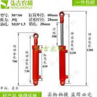 厂新品 液压油5降径双向液斤缸BJA升缸0式 油顶3吨小型液压缸 促新款