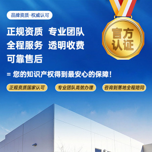 专利申请实用新型专利外观专利发明专利优先审查快速预审软著申请