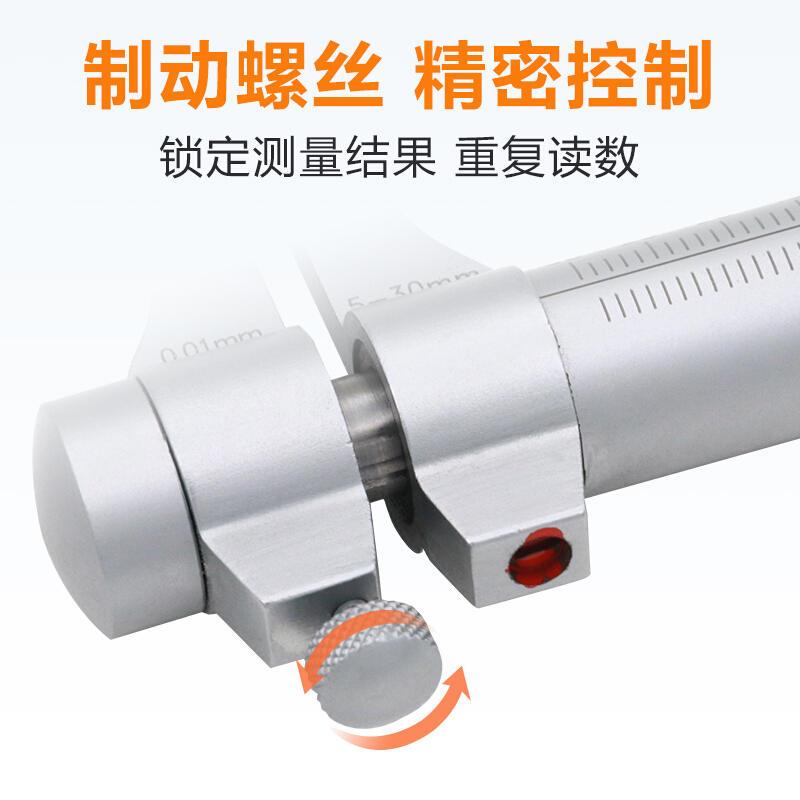 内测千分尺5-30lMM 25-50MM内径千分尺高精度螺旋测微仪器