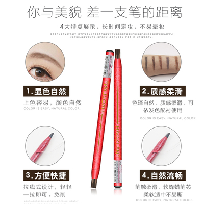 极速北影纹绣眉笔影o楼化妆师硬芯砍刀野生眉设计笔防水持久不脱