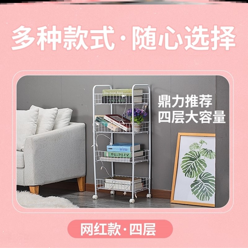 速发蔬果房间办公桌北欧小尺寸厨房置物架收纳架落地放东西的门口