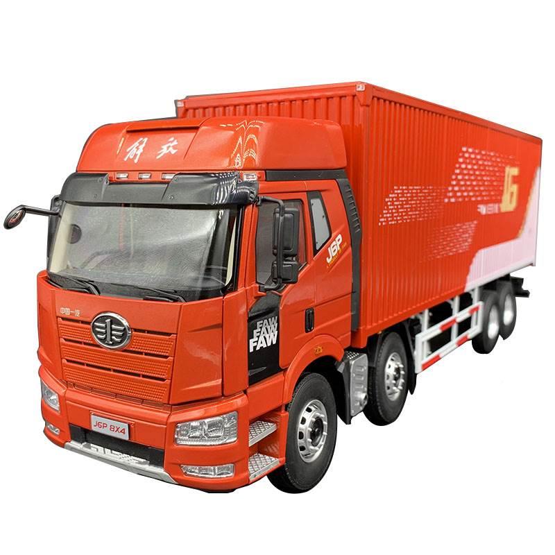 极速l厂解放J6P箱货厢式货车汽8AX4卡车1原:24卡合金仿真车模型运