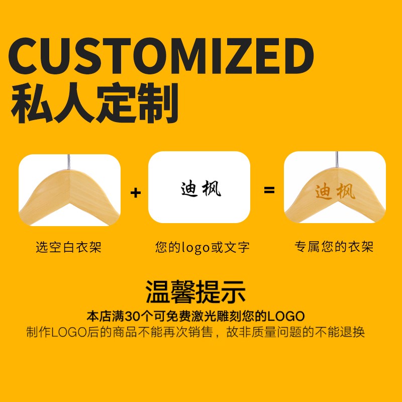 极速服装店衣架实木一体两用套装连体家用成人西服裤W子带夹子木