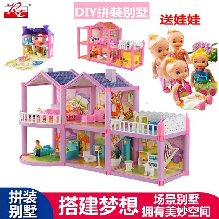 极速l童公主g娃娃儿房子过家梦想豪宅益智拼装别墅城堡女家玩孩具