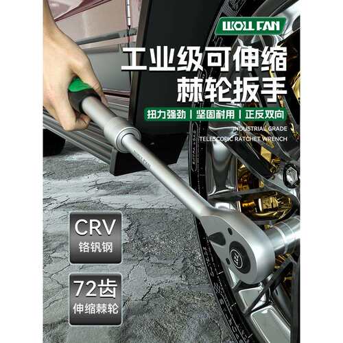 伸缩棘轮扳手快速扳手小飞中飞大飞扳手双向72齿省力棘轮套筒扳手