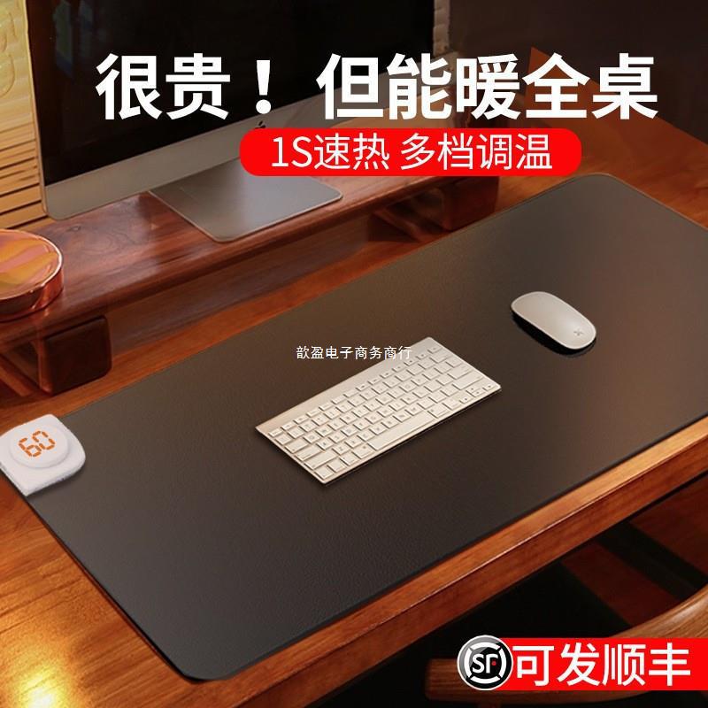 办公室暖手桌垫作业电热毯学生桌发热垫暖垫键盘保暖移动客厅