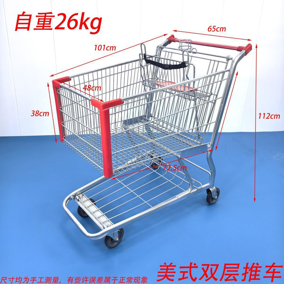 超市购物车小推车商场推车便利店物业网红仓库货车家用买菜手推车