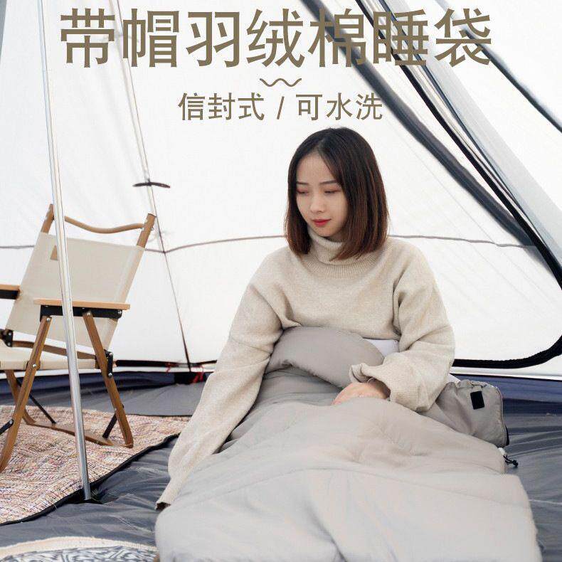 睡袋户外便捷露营羽绒棉保暖多功能单双人睡袋室内外四季加厚防寒
