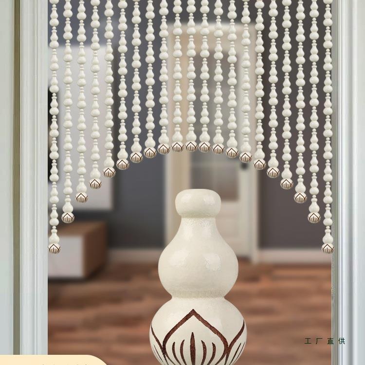 全桃木葫芦珠帘卧室门对门帘隔断客厅家用乳白色卫生间过道免打孔