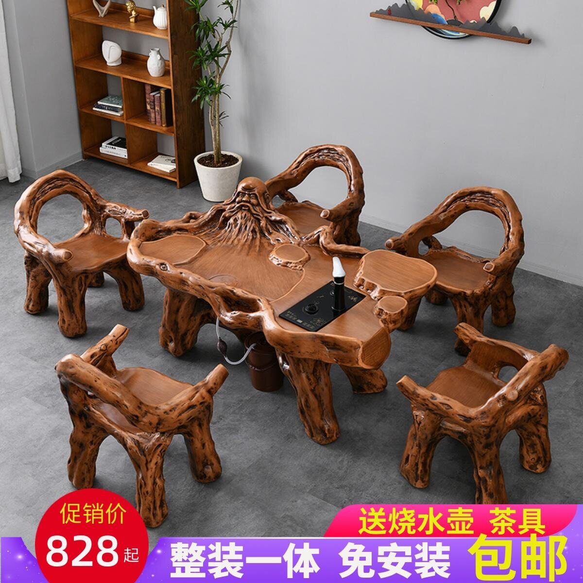 仿根雕喝茶桌椅组合茶具套装一体阳台功夫户外泡茶台办公室家用