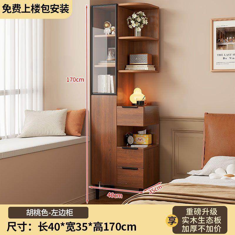 实木床头柜置物柜家用卧室现代简约高柜书架一体小户型超窄收纳柜