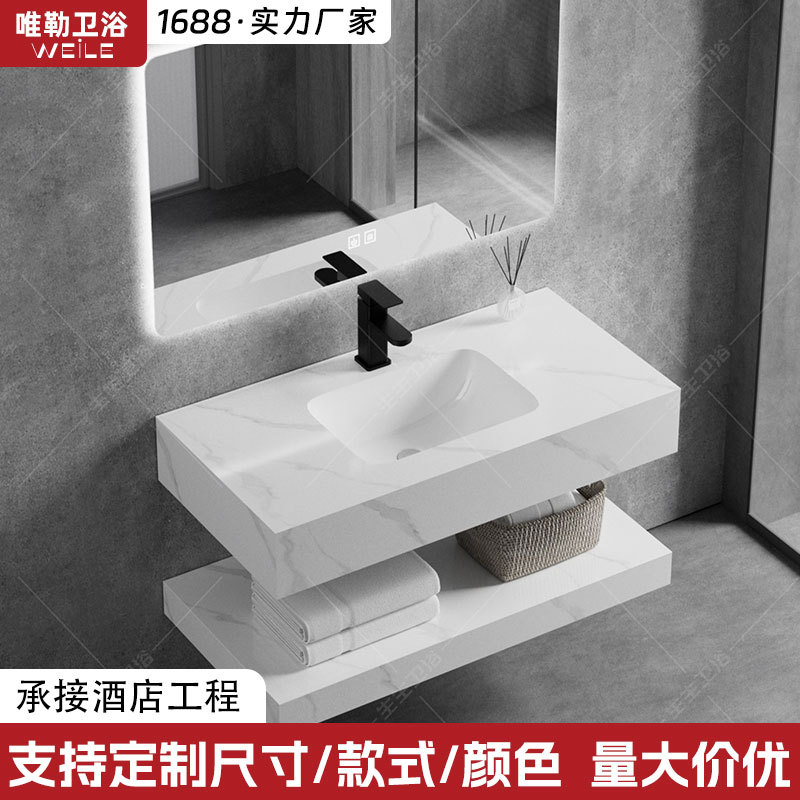 工程款岩板陶瓷无缝一体盆