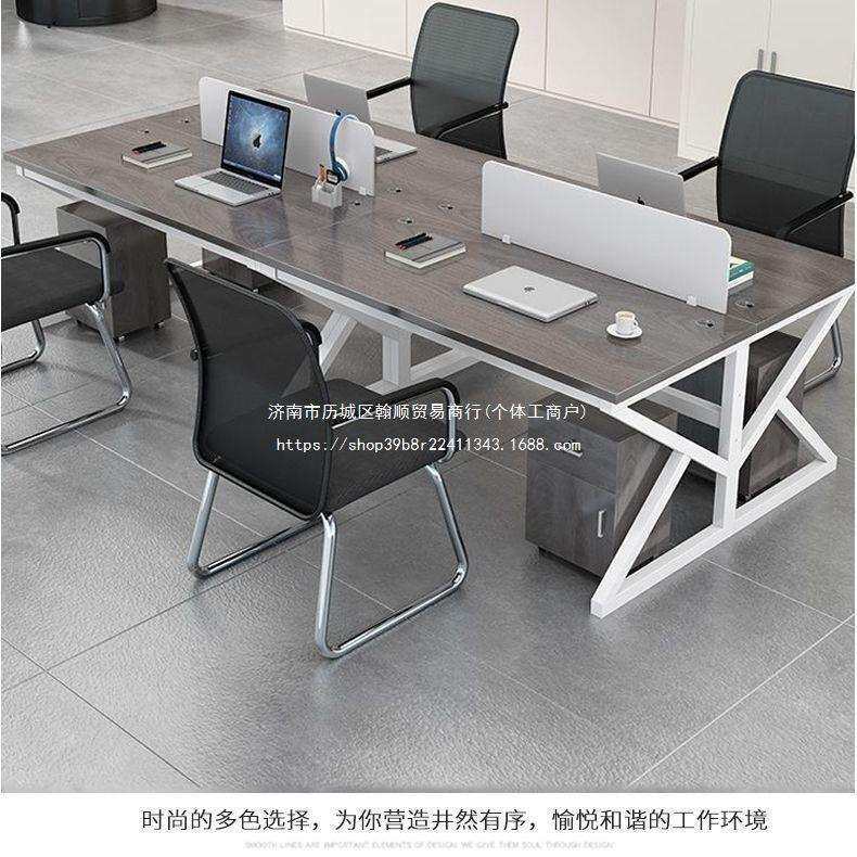 办公室2至8人位电脑桌办公桌多人电脑桌职员屏风工作台储物隔断桌