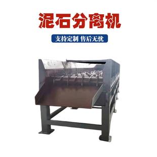 湿土块泥石分离机黏土泥石滚轴筛选机矿山用倾斜阶梯式泥石分离机