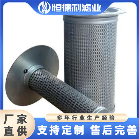 替代寿力02250100-755 02250100-756螺杆空压机油分芯
