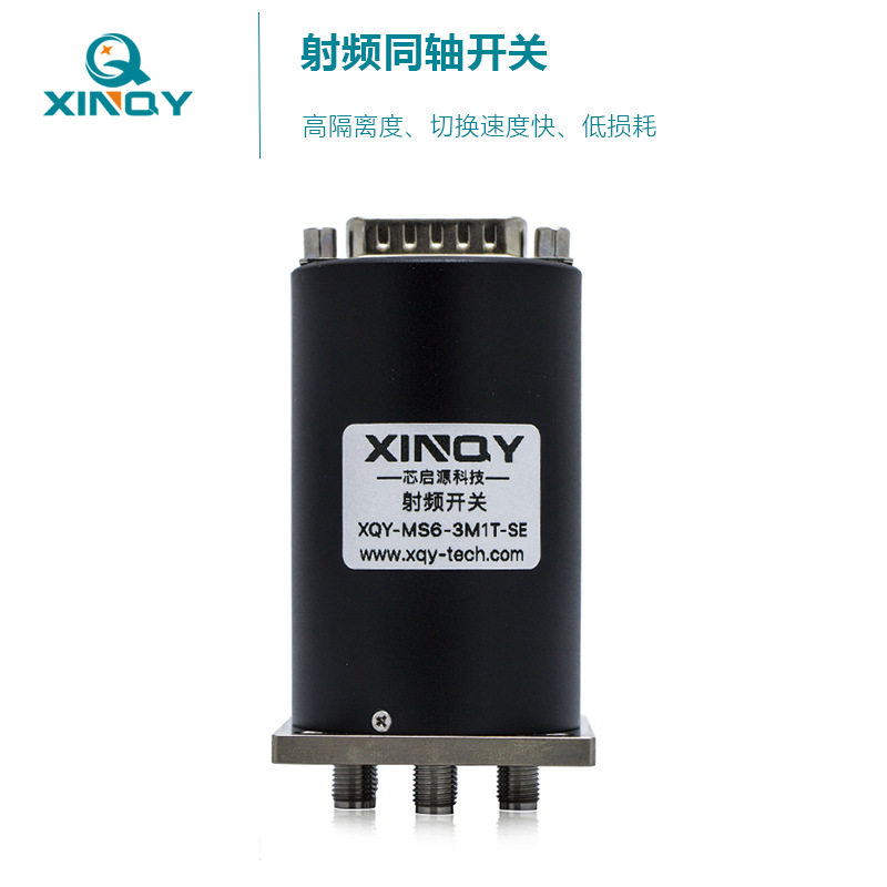 XINQY18GHzSMA公头射频开关