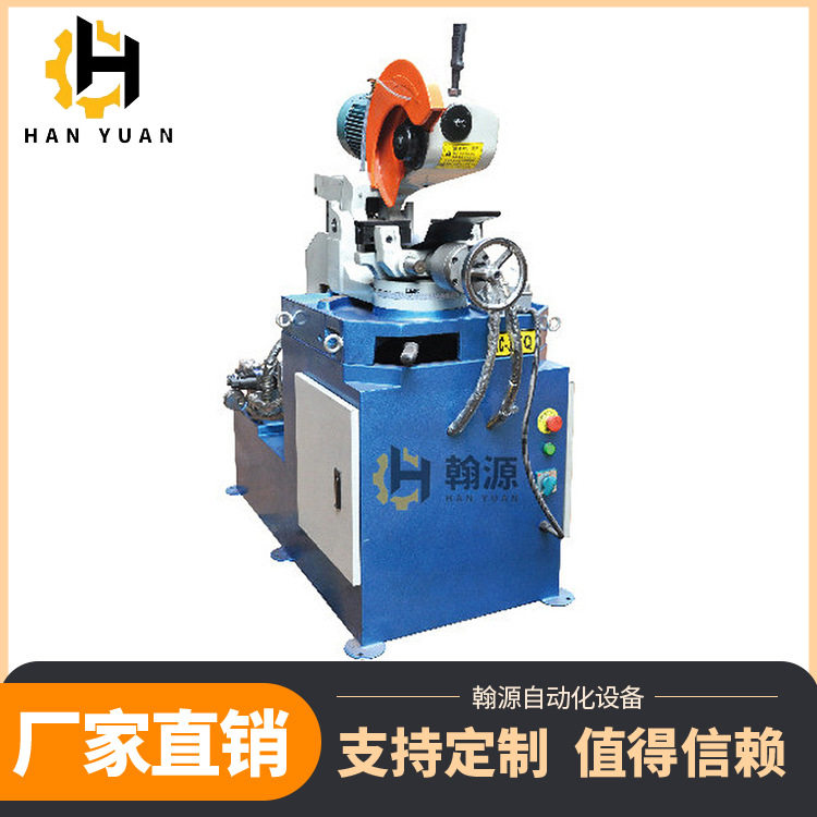 315半自动液压切管机无毛刺