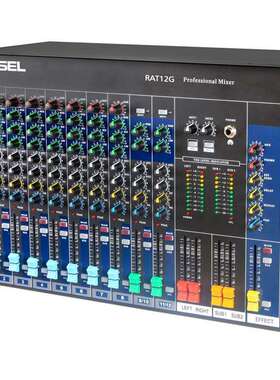 RUSEL(乐声)RAT12G12路调音台(机架式)舞台婚庆会议多功能混响