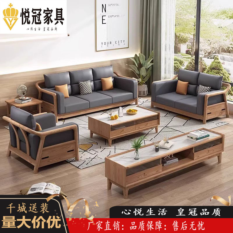 北欧白蜡木布艺小户型三人沙发