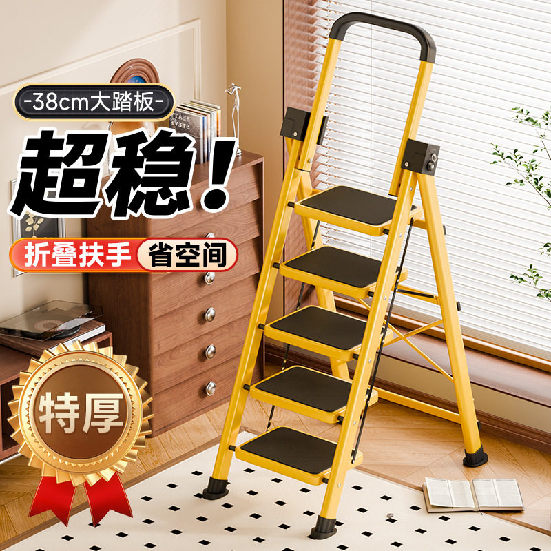 家用折叠加厚大踏板人字梯