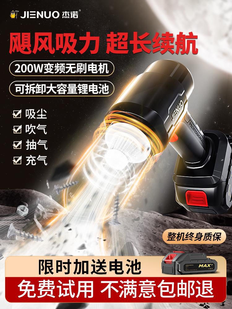雅通思车载吸尘器无线充电吸吹