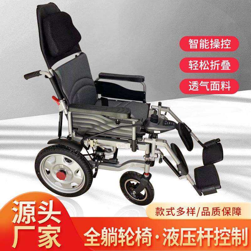 电动全躺轮椅加厚钢管折叠轻便轮椅带坐便器残疾人代步助行器现货