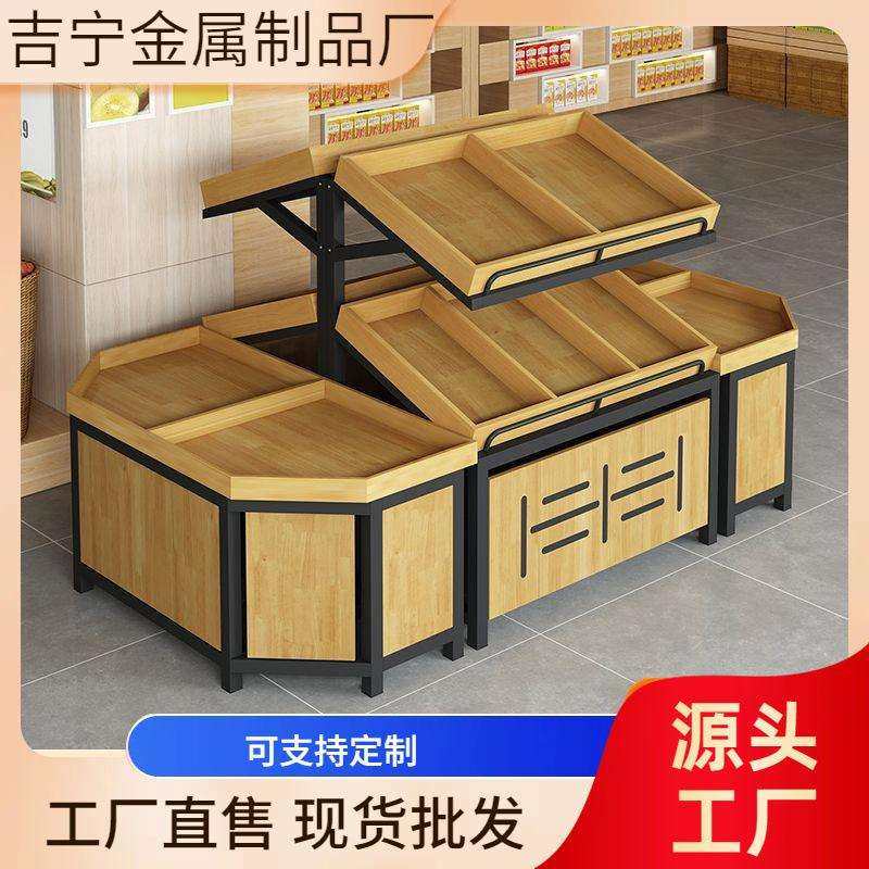 超市水果蔬菜展示架商用水果架子多功能水果店果蔬中岛堆头货架子