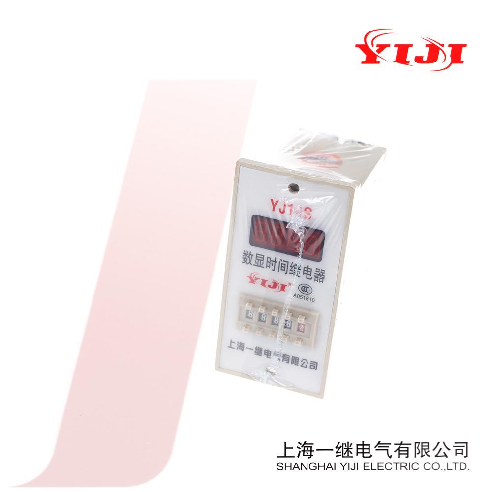 一继JS14S-4数字式时间继电器AC220VAC380V可调四位