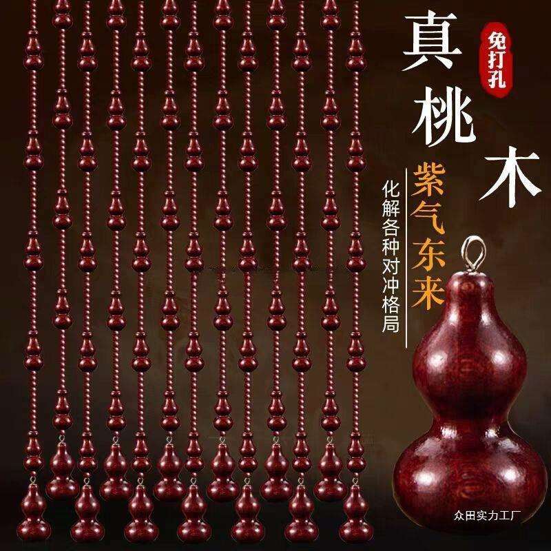 桃木葫芦珠帘风水隔断帘卫生间卧室厨房厕所门帘挂帘子免打孔