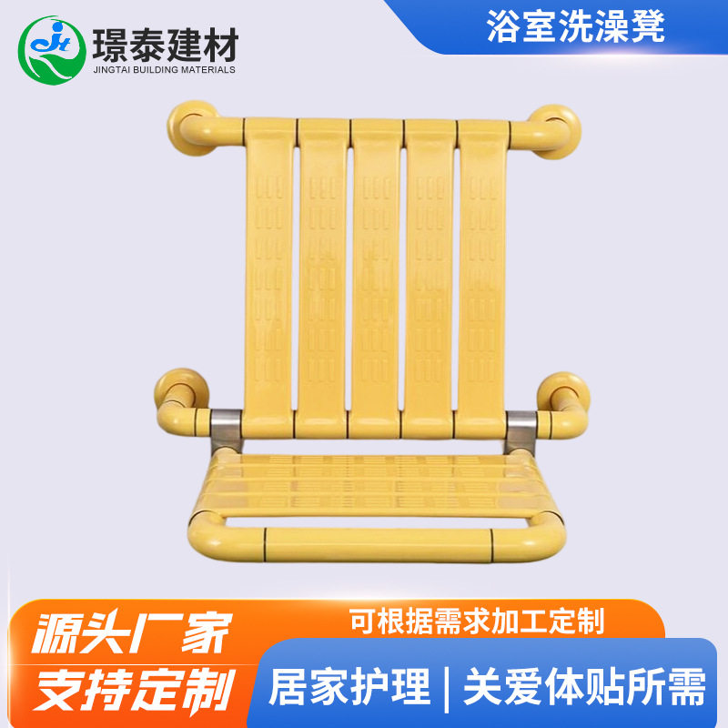 卫生间尼龙淋浴凳老人浴室凳防滑防跌洗澡椅便捷上翻折叠淋浴凳