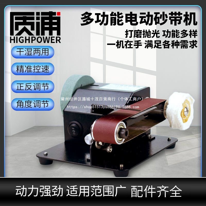 全自动水冷小型砂带磨光抛光机