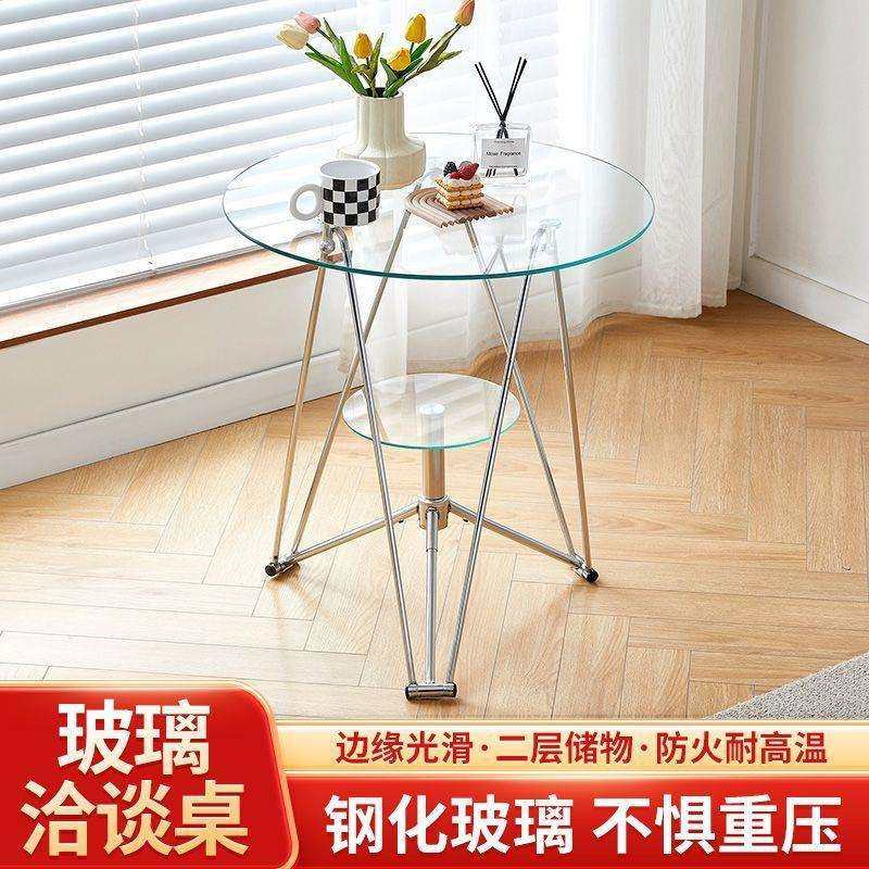 钢化玻璃小圆桌子洽谈桌圆茶几玻璃圆桌子餐桌椅组合简约现代圆桌