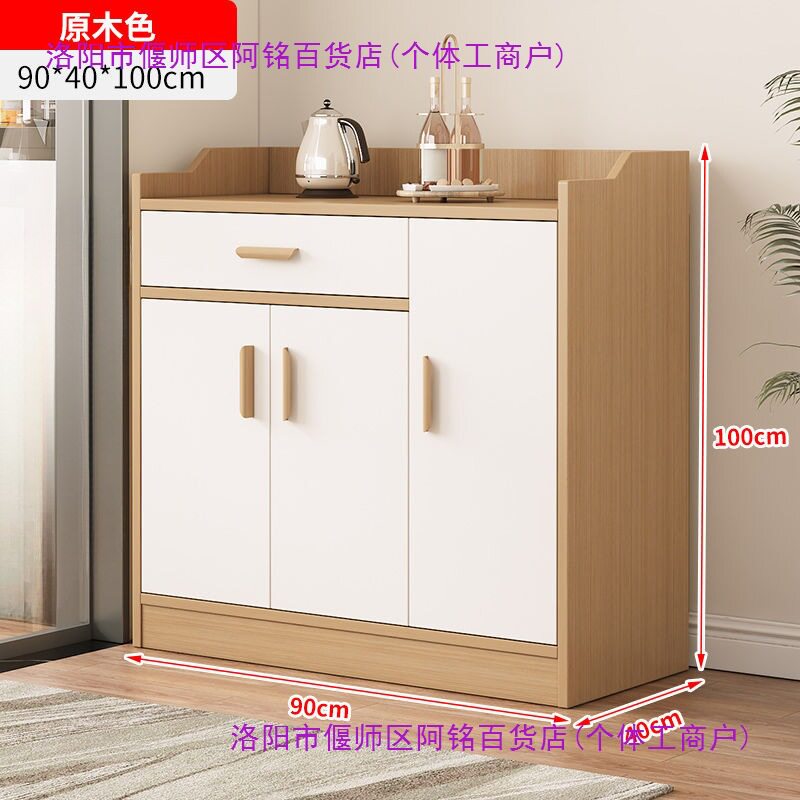 实木餐边柜厨房柜子储物柜家用橱柜客厅茶水柜简约现代靠墙置物柜