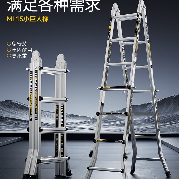 伸缩梯子家用多功能便携升降楼梯工程铝合金折叠小巨人字梯