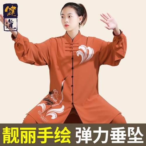 太极服饰女2023新款手绘武术表演服男太极拳练功服春秋季健道套装