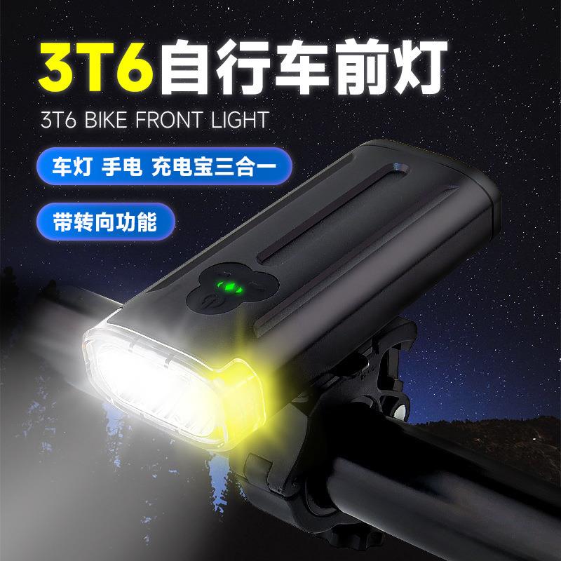 新款USB快充内置电池自行车灯3T6单车山地车前灯黄光闪警示灯电显