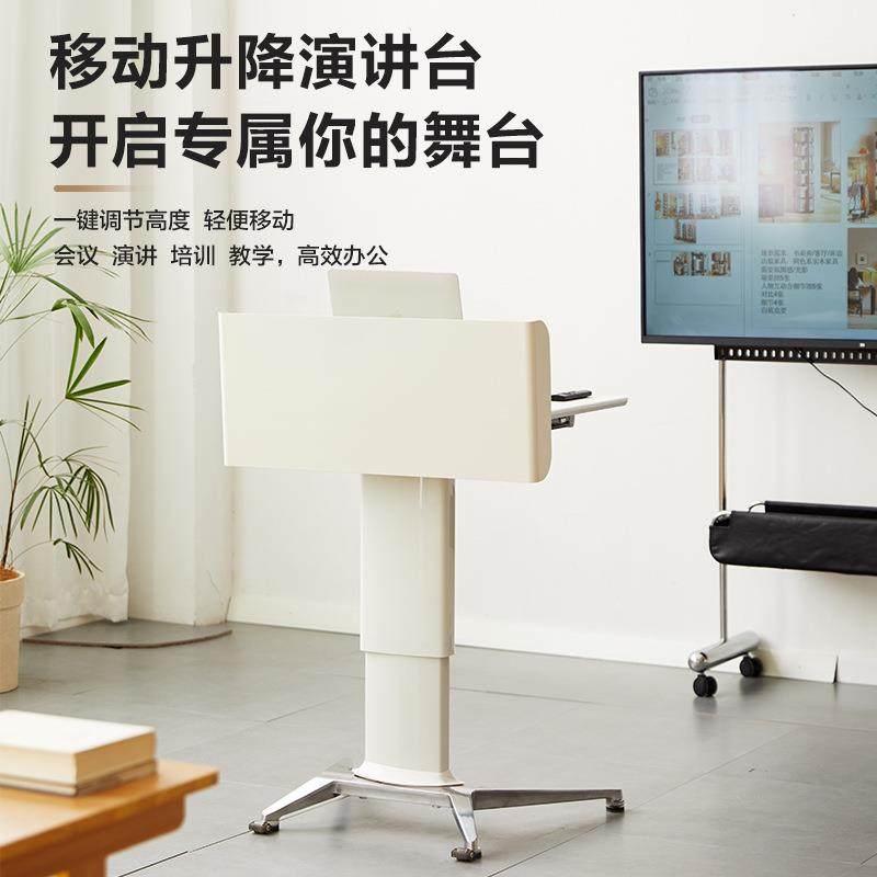 可移动演讲台发言台气动升降桌子会议室教室讲台桌小型前台接待台