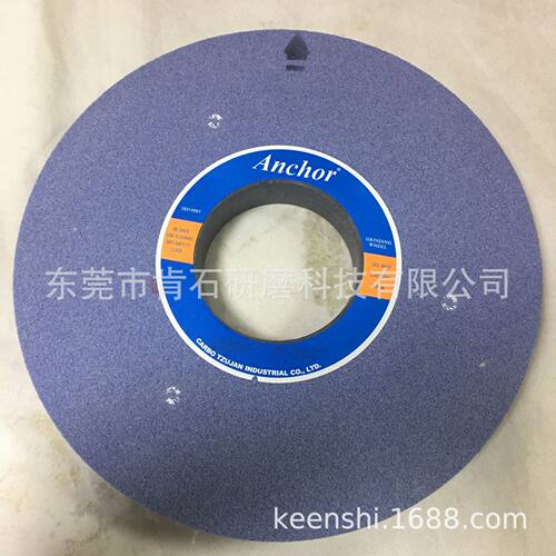 原装嘉宝无心外圆磨砂轮