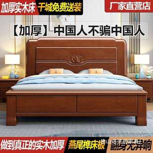 中式实木床现货1.5x2米燕尾榫主卧大床2米箱框储物床