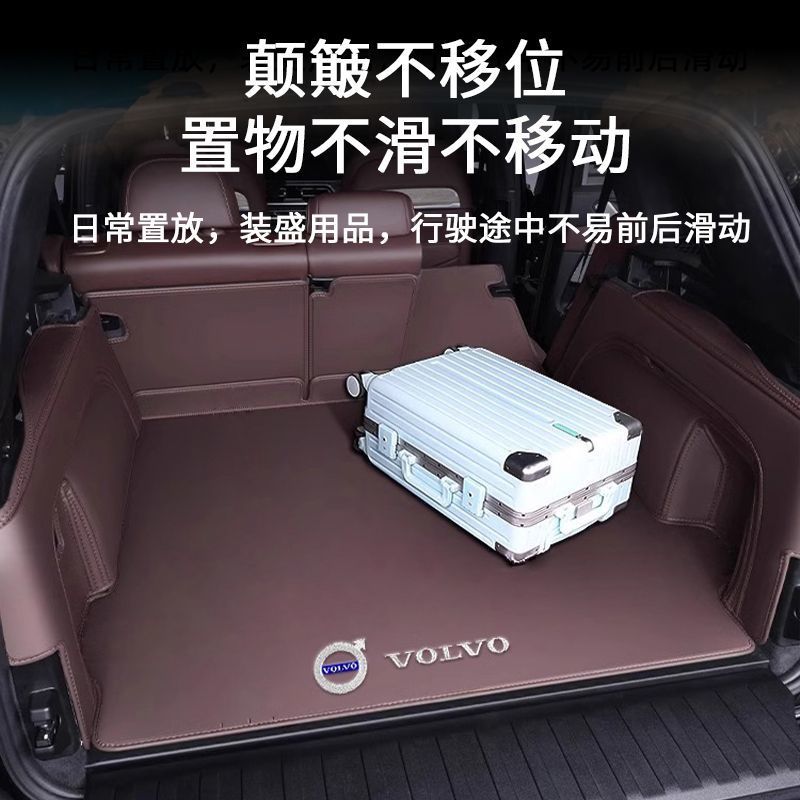 适用沃尔沃尾箱垫子XC60S90